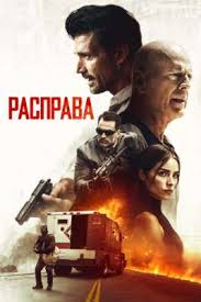 смотреть фильм сумерки сага рассвет часть 2 в Hd качестве Sumerki Saga Rassvet Chast 2 2012 Smotret Bluray Onlajn Besplatno Na Bluray720 Com