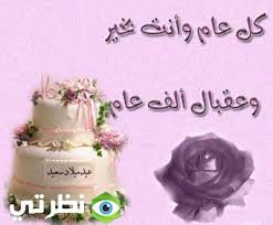 Check spelling or type a new query. Ø®Ù„ÙÙŠØ§Øª Ø¹ÙŠØ¯ Ù…ÙŠÙ„Ø§Ø¯ Ø¨Ø§Ù„Ø§Ø³Ù…Ø§Ø¡ 2021