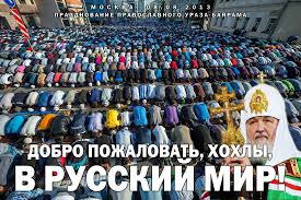 Реалии фашистской Москвы: толпа до полусмерти избивает кавказца - Цензор.НЕТ 5192