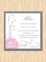Printable Wedding Invitation Reply Set Diy Bride Modern Arabic Is Wedding Invitations Diy Diy Wedding Invitations Templates Printable Wedding Invitations