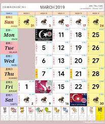 Calendar 2019 malaysia download 2020 calendar printable. Malaysia Calendar Year 2019 School Holiday Malaysia Calendar