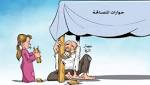 عالم افتراضي