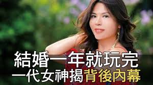 The site owner hides the web page description. ç²¾è¯ç‰ˆ çµå©šä¸€å¹´å°±çŽ©å®Œ ä¸€ä»£å¥³ç¥žæ­èƒŒå¾Œå…§å¹• å½±éŸ³ çŽ‹ç™¾ç'œ æ¯æ—¥å¨›æ¨‚å¤§å°äº‹