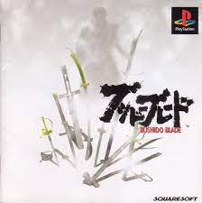 While the predecessors focused on the same style. Bushido Blade 1997 Playstation Box Cover Art Mobygames