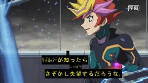 遊戯王vrains ３７話 我が母なる樹 実況まとめ あまのじゃく嗜好