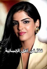 With Domie Anne A. Herrera