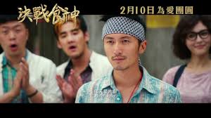 The shrimp creole recipe from cooking up a storm is one of many old and new favorite recipes. Film Review Cook Up A Storm Nicholas Tse Jung Yong Hwa Face Off In Culinary Comedy South China Morning Post