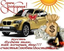 музыкальное поздравление с днем рождения сыну от мамы бесплатно Krasivye I Prikolnye Pozdravitelnye Otkrytki S Dnem Rozhdeniya Muzhchine Sovershenno Besplatno V 2020 G S Dnem Rozhdeniya Pozdravitelnye Otkrytki S Dnem Rozhdeniya Drug