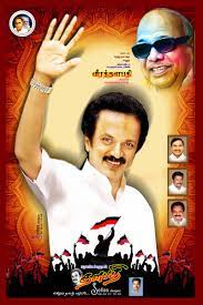 Stalin was born in madras, now chennai, on 1 march 1953. Kcs Sellas On Twitter Happy Birth Day M K Stalin By Sellas Designs Https T Co 45im2n92xw