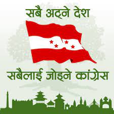 Nepali Congress (@NepaliCongress) | Twitter