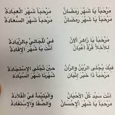 We did not find results for: Stream Marhaban Ya Syahru Ramadhan At Tradisi Halaqah By Shahnaz Aziza Listen Online For Free On Soundcloud