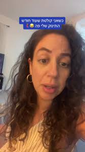 Vered Levi (@vardaley)