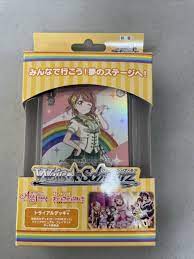 $15.99 wishlist all variants out of stock. Preorder Weiss Schwarz Trial Deck Love Live Nijigasaki Gakuen School Idol Club For Sale Online Ebay
