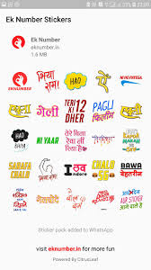 Indori Stickers App Download For Whatsapp By Ek Number Sticker App Whatsapp Apps App