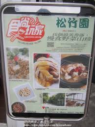 May 28, 2021 · 竹園派出所所長呂坤林表示，本件事故員警於第一時間見狀，立刻將開啟警示燈巡邏車警示下車疏導其他車流安全通行，即時對阻礙道路通行散落物. é™½æ˜Žå±± æ¾ç«¹åœ' ç§æˆ¿æ–™ç† æˆ€æˆ€æƒ…æ·± éš¨æ„çª©xuiteæ—¥èªŒ