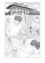 謝礼金に惹かれて受けた搾乳施術、ドS医師の手で敏感にされる青年【BL】 | 無料エロ漫画サイト 週刊ナンネットマンガ