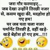 Dulhan ka ex boyfriend ex boyfriend jokes in hindi boyfriend. 1