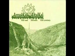 * the story of the weeping camel *. Altai Kai Warriors Words Ancient Music Altai Warrior