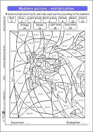 Then you can click on any one of the images to pull up the pdf. Preschool Coloring Sheets Multiplication Coloring Page Math Mystery Picture Math Coloring Math Coloring Worksheets