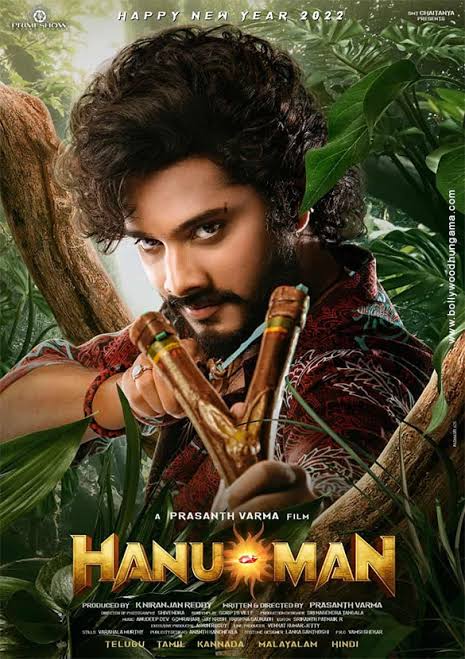 Hanuman Vj Xp Uganda movies Production 