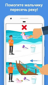 Easy game level 104 save the bird, complete walkthrough including images, video and the short answer. Download Easy Game Brain Test Tricky Mind Puzzle 2 4 1 Apk Mod Lots Of Tips For Android