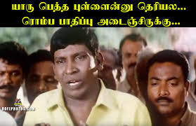 Read the contents of your usb storage,modify or delete the contents of your usb. Vadivelu Funny Photos Download