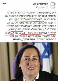 News, רחלי רוטנר, פרסמה הבוקר פוסט בפייסבוק בו היא טוענת כי חכ ינון מגל (הבית היהודי), שהיה בעבר העורך הראשי באתר, השמיע באזניה התבטאויות מיניות. ×™× ×•×Ÿ ×ž×'×œ On Twitter ×¢×¨×›×™×™× ×ž×•×¡×¨×™×™×