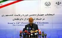 خبرگزاری صدا و سیما | IRIB NEWS AGENCY
