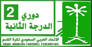يحتل في الحزم المركز الأول في ترتيب دوري الدرجة الأولى السعودي برصيد 86 نقطة بعدما أقيمت 36 جولة في البطولة قبيل جولتين من النهاية، فيما يأتي يحل فريق الفيحاء في المركز الثاني برصيد 80 نقطة، أما الجبلين فيحل في المركز الثالث برصيد 73 نقطة. Ù†ØªÙŠØ¬Ø© Ù…Ø¨Ø§Ø±Ø§Ø© Ø§Ù„Ø³Ø¯ ÙˆØ§Ù„ØªÙ‚Ø¯Ù… Ø¯ÙˆØ±ÙŠ Ø§Ù„Ø¯Ø±Ø¬Ø© Ø§Ù„Ø«Ø§Ù†ÙŠØ© Ø§Ù„Ø³Ø¹ÙˆØ¯ÙŠ 19 2 2021 Ù…ÙˆÙ‚Ø¹ ÙƒÙˆØ±Ø© Ø£ÙˆÙ†