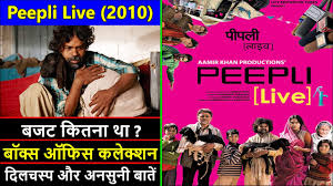 Peepli Live 2010 Movie Budget Box Office Collection Verdict And Unknown Facts Aamir Khan Youtube Aditya chopra's latest production has turned out to be the biggest opener for aamir khan, katrina kaif shahrukh khan's chennai express, which is the biggest opener of all time, has collected rs. peepli live 2010 movie budget box office collection verdict and unknown facts aamir khan