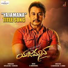 Yajamana Title Track Song Yajamana Title Track Mp3 Download Yajamana Title Track Free Online Yajamana Songs 2019 Hungama
