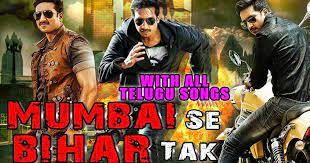 Whenever you find some time and want to watch a film, you inevitably find a stupid south indian film (we're not being regionalists, it's just that the ones that are shown are seriously unwatchable!!) being played. Cultural Currents What The Popularity Of South India Films Says About Modern Bihar
