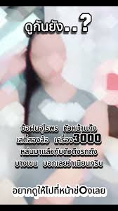 น้องตะขบ @anuchahub - Twitter Profile | Sotwe