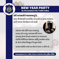 નવા વર્ષની ઉજવણીના ભાગરૂપે જાહેર વ્યવસ્થા તથા ટ્રાફિકના સુચારુ નિયમન અને  નાગરિકોની સુરક્ષા માટે સી.જી. રોડ ના સ્ટેડિયમ સર્કલથી પંચવટી ...