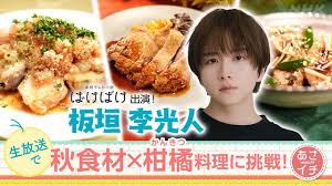 News source: Yahoo!ニュース