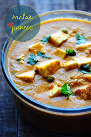 Matar Paneer Recipe Mattar Paneer How To Make Mutter Paneer Masala Paneer Recipes Recipes Curry Recipes