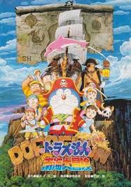 のび太の海底鬼岩城 が最下位 tot 観客動員数ランキング 映画 ドラえもん シリーズ歴代no 1どれだ doraemon kids adventure movies doraemon wallpapers