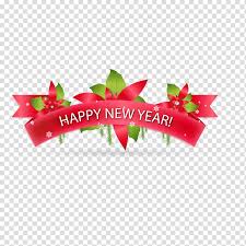 Christmas Tree Banner Ribbon Happy New Year Ribbon Transparent Background Png Clipart Hiclipart 8000 x 3661 png 1991 кб.