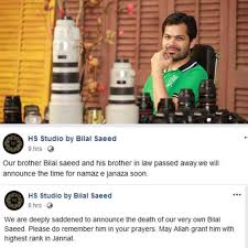 Maybe you would like to learn more about one of these? Inna Lillahi Wa Inna Elyhi Rajioon Renowned Wedding And Celebrity Photographer Of Hs Studio By Bilal Saeed Passed Away Very Sad News He Was A Young And Very Talented We Used