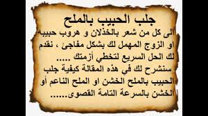 هل تنصحون بالاعتماد على الإستخارة في أمر الزواج ؟ الجواب : Ø¹ÙÙ Ø§ÙØ­Ø³Ø§Ø¨ Ø£Ø±Ø¨Ø¹ ÙØ±Ø§Øª ÙÙ Ø£Ù ÙÙØª Ø§Ø¹ÙØ§Ù ÙØ¬ÙØ¨ Ø§ÙØ²ÙØ¬ Dorfwirtshaus Com