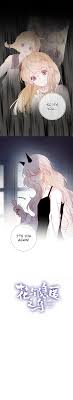 Click on the flowers in the secret place chapter 75 image to go to the next or previous page. Flowers In The Secret Place Chapter 41 1st Kiss Manhua
