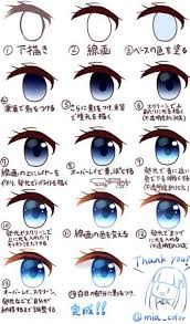 23 Trendy How To Color Digital Art Eyes Anime Eye Drawing Digital Art Anime Anime Eyes