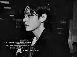 самый милый тренд. 🥹🤍 #mars #kimtaehyung #эллинамаковомполе #тренд...