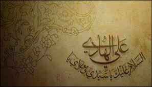 Image result for ‫امام هادی‬‎