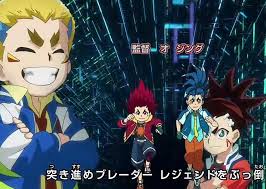 Pictures From The Opening Of Beyblade Burst Sparking In 2020 Anime Beyblade Characters Beyblade Burst