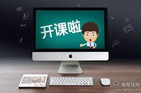 大量免费学习课程合集，回复即可下载_我帮找网