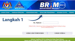 Br1m aid is available again. Borang Kemaskini Br1m 2018 Bantuan Rakyat 1malaysia Online Kebaya Mudo