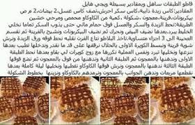 وصفات حلويات بالصور والمقادير sweets recipes food recipies food