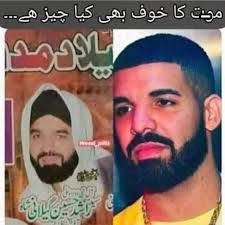 اللّٰہ اللّٰہ Follow: Daily Dose Of Poetry