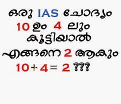 Created by our research team, this test consists of 30 questions to evaluate your ability to learn, understand, process information, apply logic and reasoning rules. Ias Iq Test Malayalam With Answer Forward Junction Puzzles